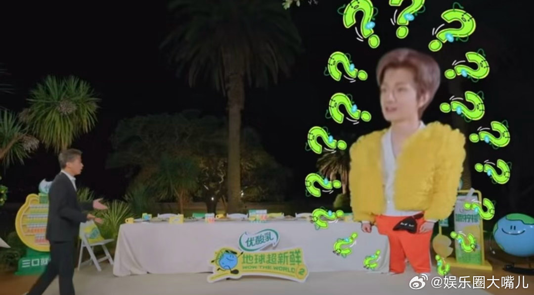 林一告诉我到底什么是真的 穿着夸张衣服被西装包围的画面本身就很好笑了，林一还急得