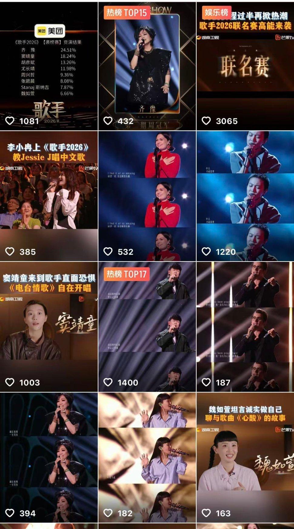 歌手舞台切片没有周兴哲歌手舞台切片合集上线，一众歌手镜头都有收录，唯独周兴哲未出