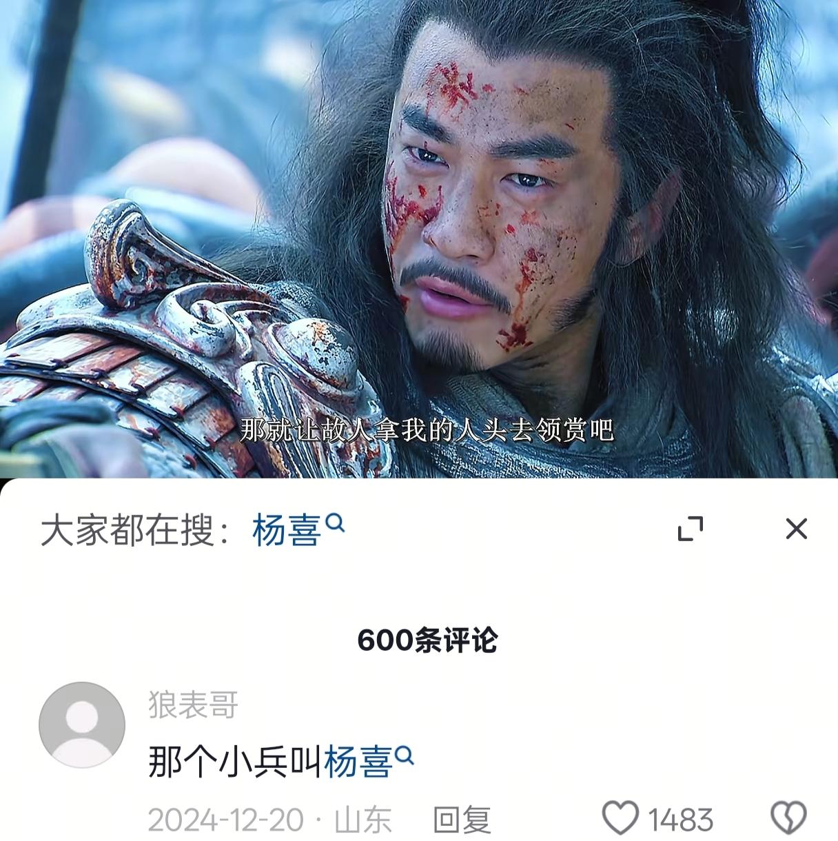 不以成败论英雄.
