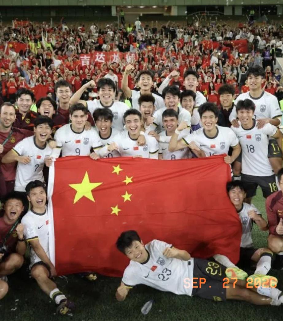 中国U23男足 3-0战胜泰国队 ，我才惊讶的发现，原来，中国队已经28年没进过