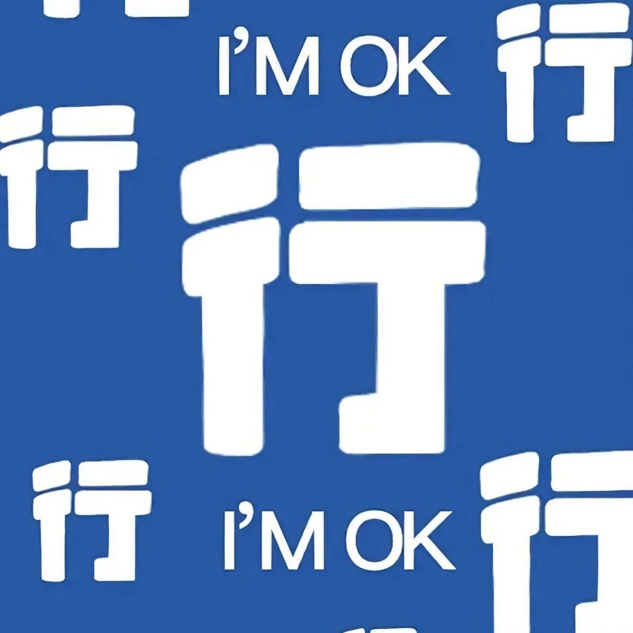 生活手记  别人一怒之下辞职旅游 我一怒之下怒了一下继续工作 