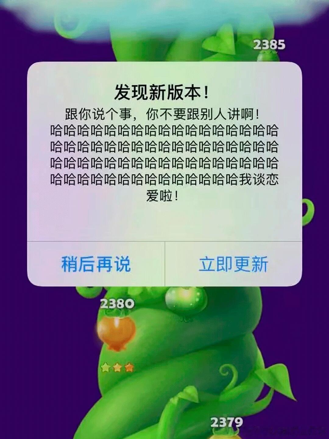 当程序员是个恋爱脑 ​​​