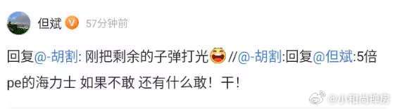 但但响应特的号召，第一时间全仓抄底美股 