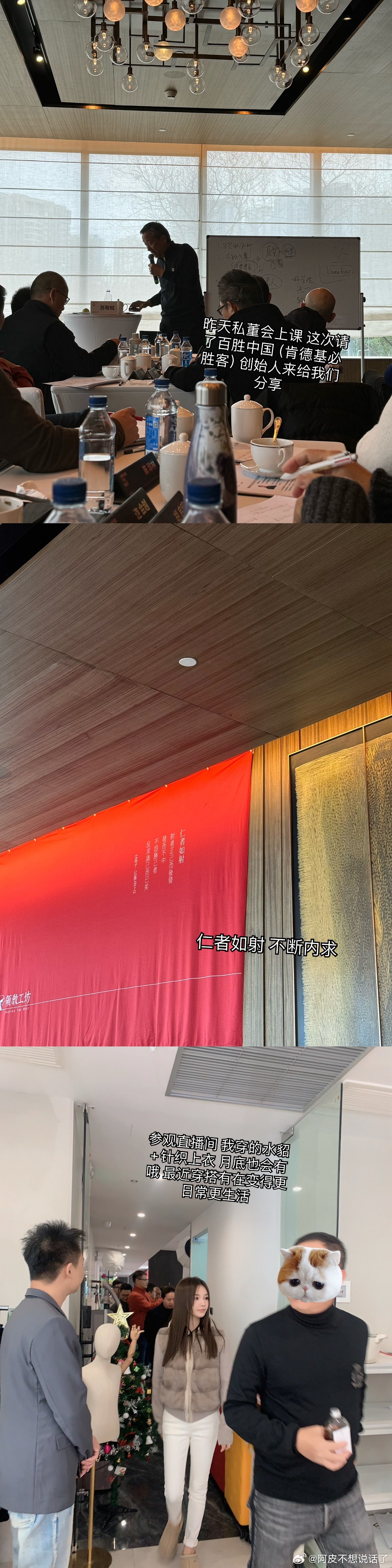 刚收拾完家里（整整搬了一星期的家[苦涩]）刚洗完澡躺下来发这条信息量超大的plo