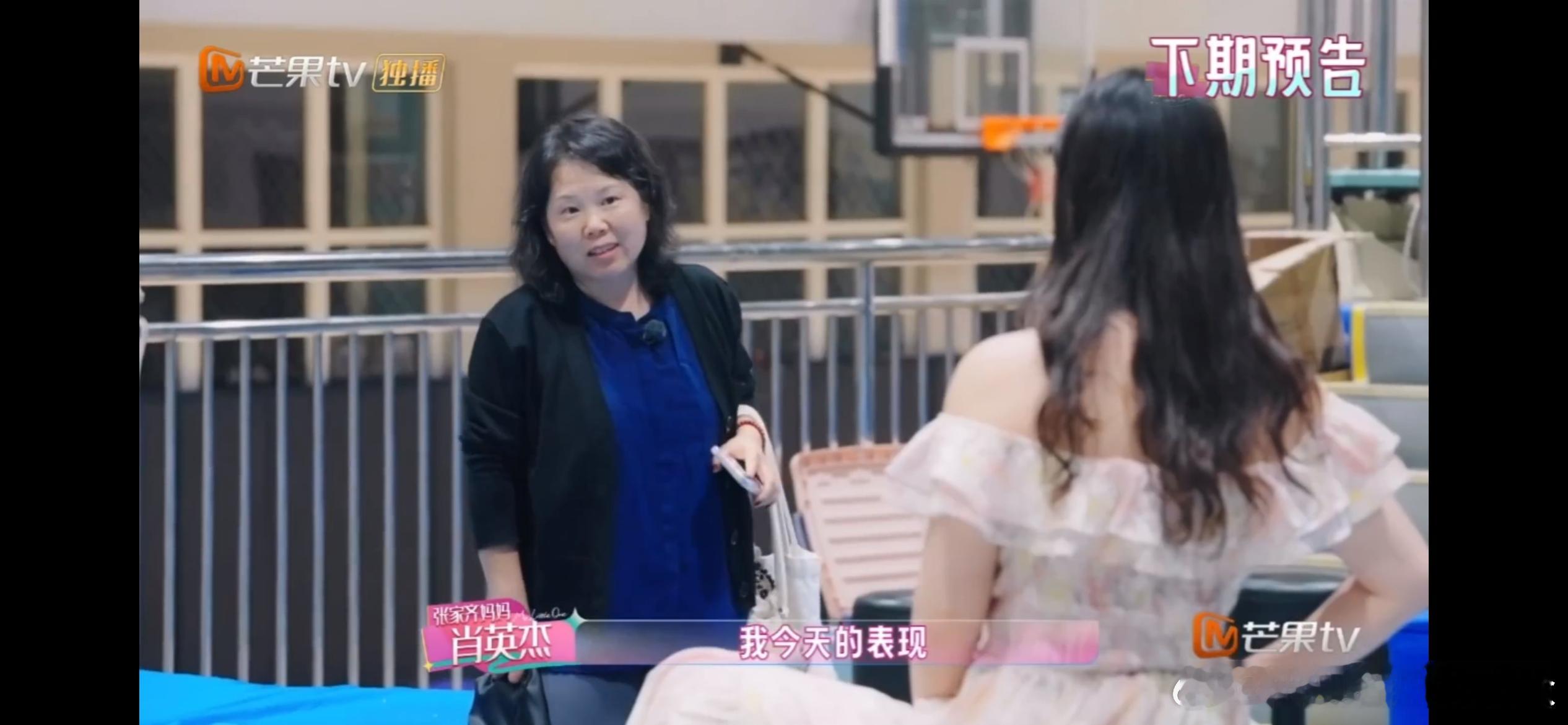张家齐说妈妈是不合格的妈妈我家那闺女张家齐在镜头前直言妈妈不合格，还反问“能感受