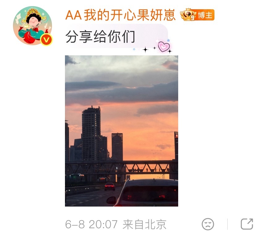 有个小女孩又给茸茸们分享美好了