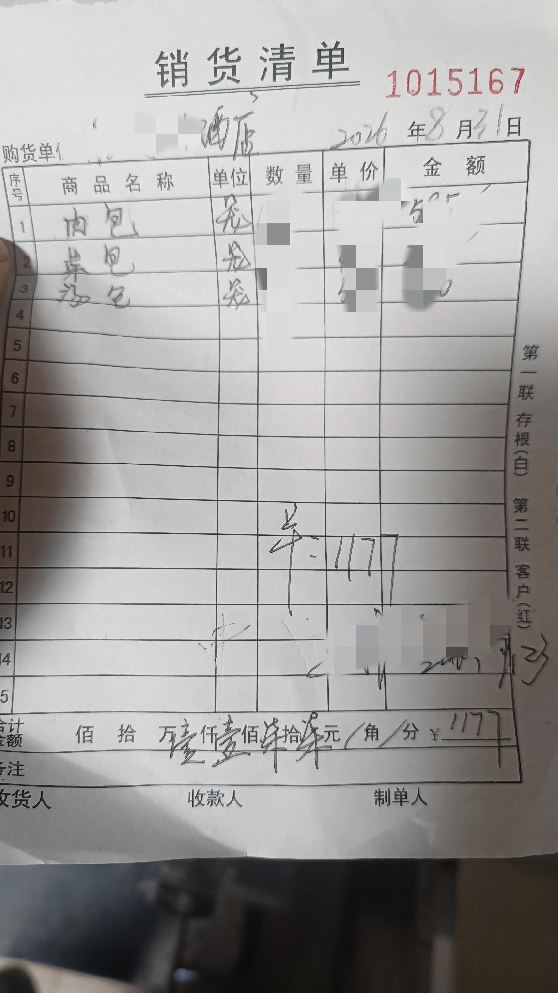我周围10年左右的老店就有6家，三年以内的有5家，还有7家一年以内的店，这还不包