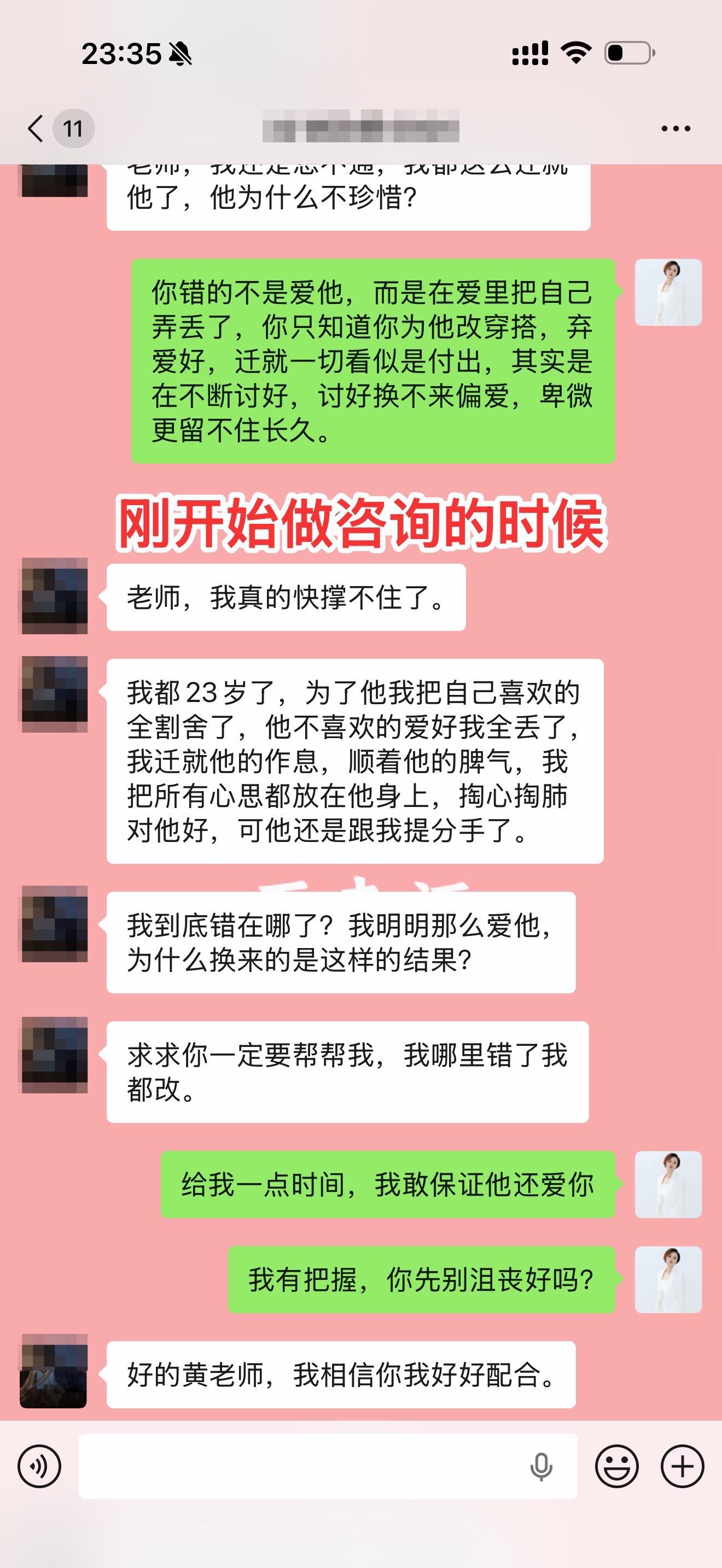 你是谁，比你对谁好更重要，你不要盲目跟风越有底线，越有光芒别人才越会珍...