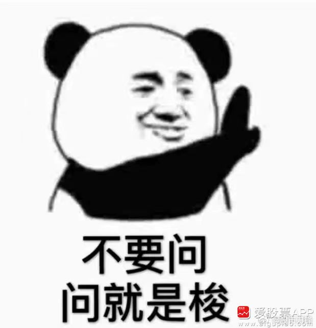 今天没有外资参与，大A还是没硬起来，收盘指数都是绿的！资金选择抱团，大科技和华为