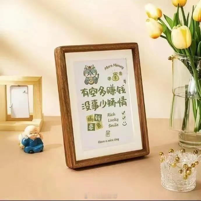 #常州[超话]#早安！最好的保鲜就是不断进步，让自己成为更加优秀的人！ ​​​