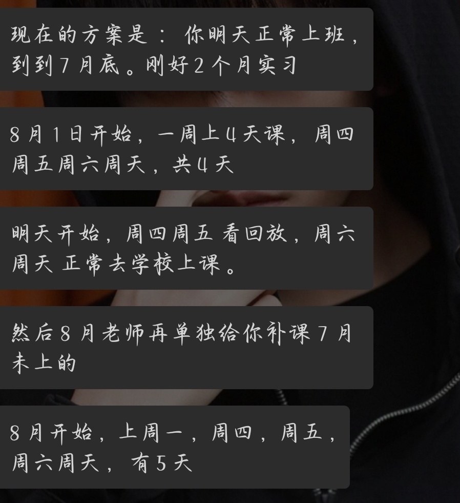 我是在坐牢吗 