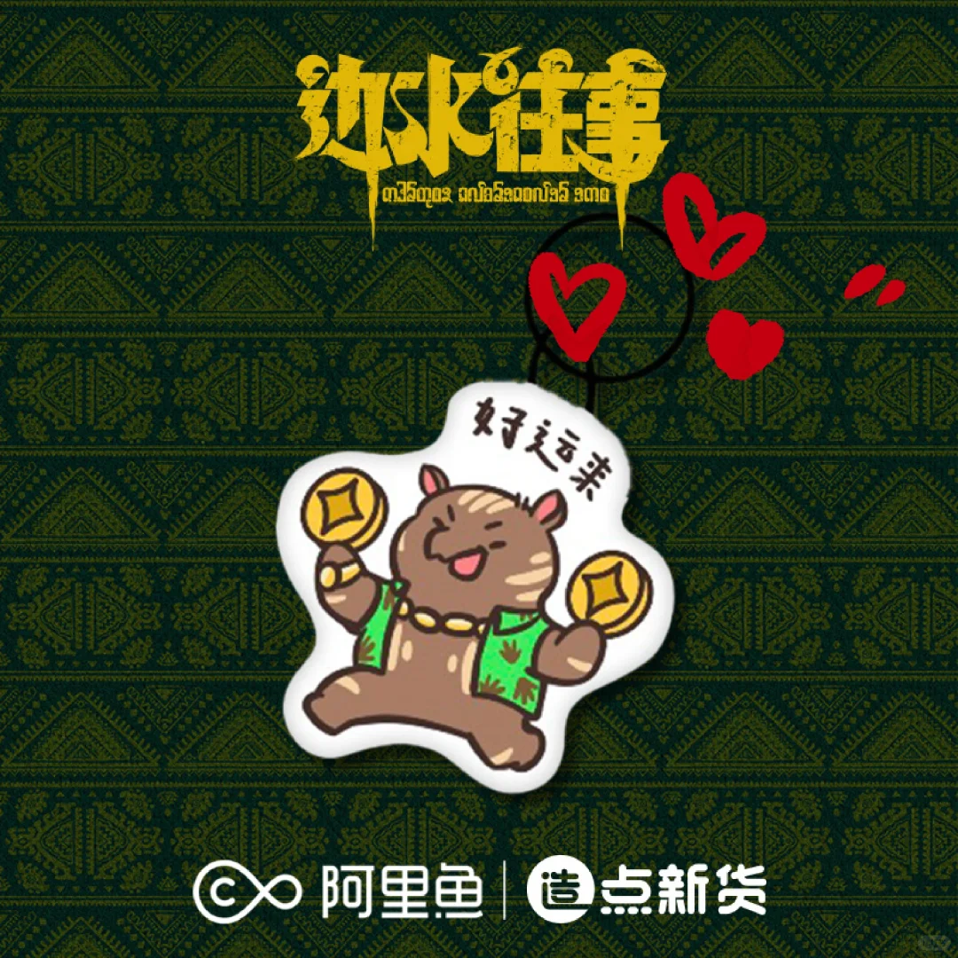 “貘鱼开始”开始太符合我上班的精神状态了