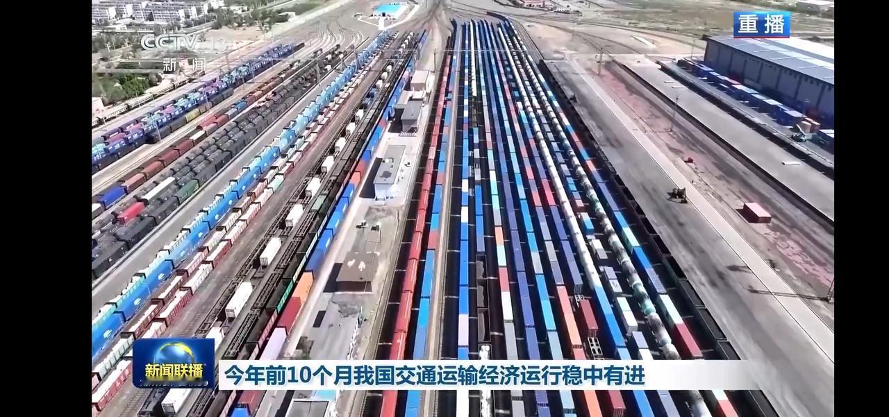 今年前十个月我国交通运输经济稳中有进
港口吞吐量151.3亿吨，同比增长4.3%