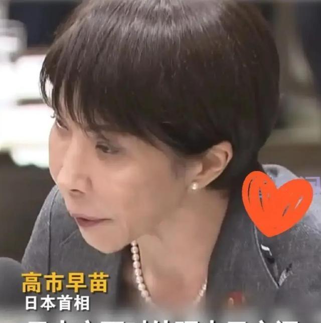 中国没有想到，俄罗斯也没有想到！这一次，高市早苗承认中日关系恶化冲击经济。
日本