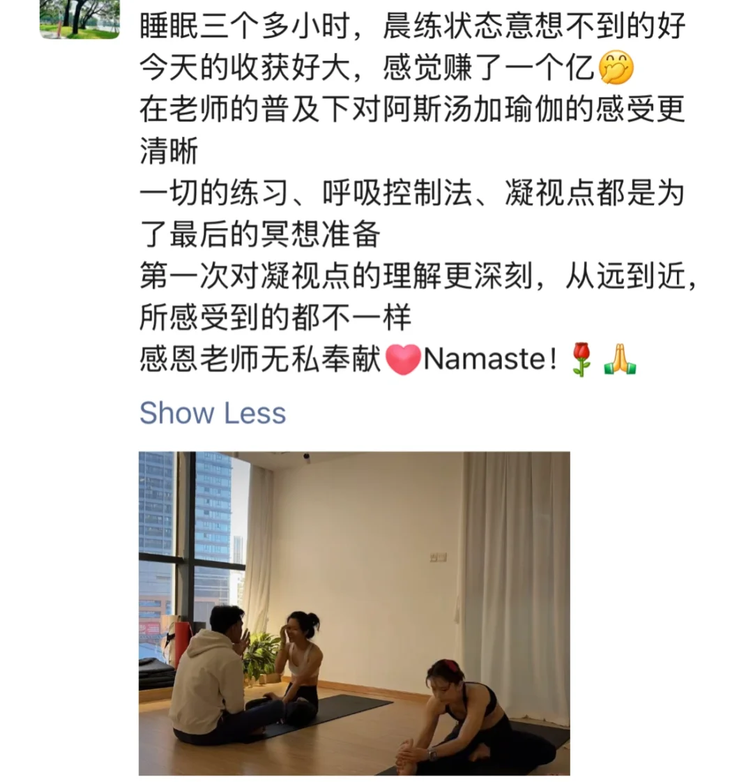 练习瑜伽姿势的目的