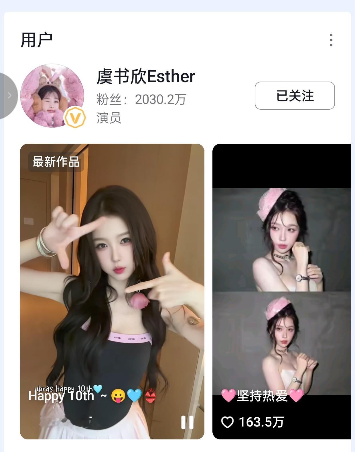 2030w和300w一起来了 