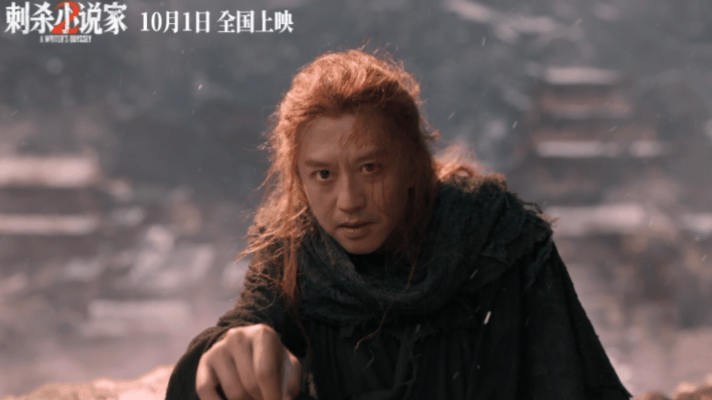 接邓超赤发发量 赤发鬼新物料太绝！邓超红发黑衣惊艳度爆表，红瞳狠戾、长发鬼魅，预