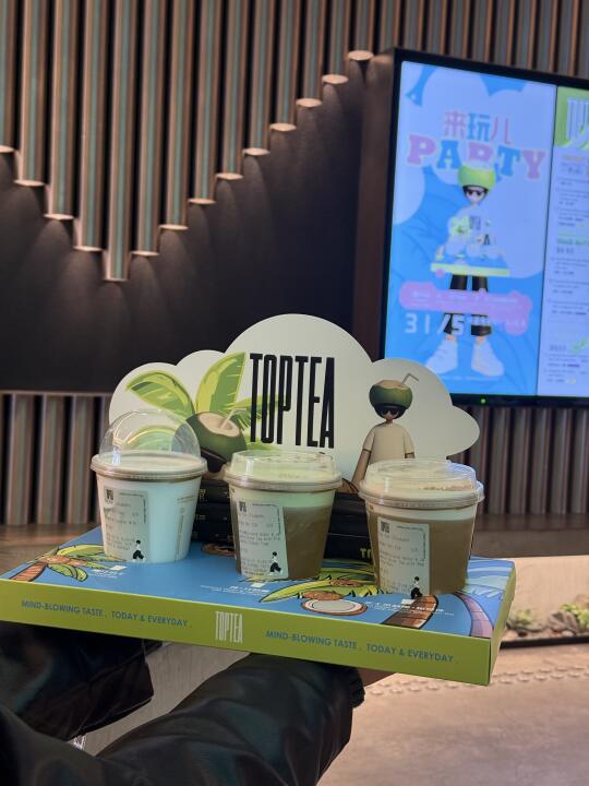 来喝top tea三杯小特调了