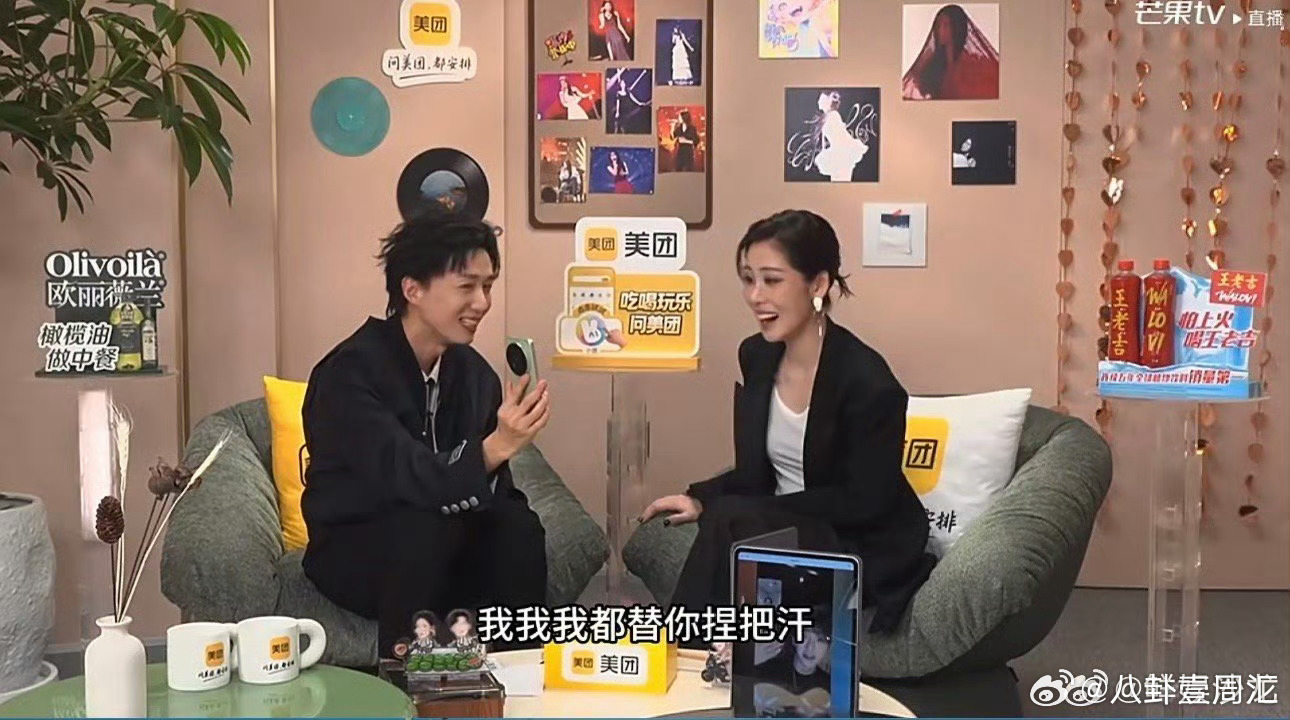 轻松闲聊缓解赛前紧张，暖心支持不曾缺席，绝佳心态自带气场，尽情享受歌唱舞台就好王