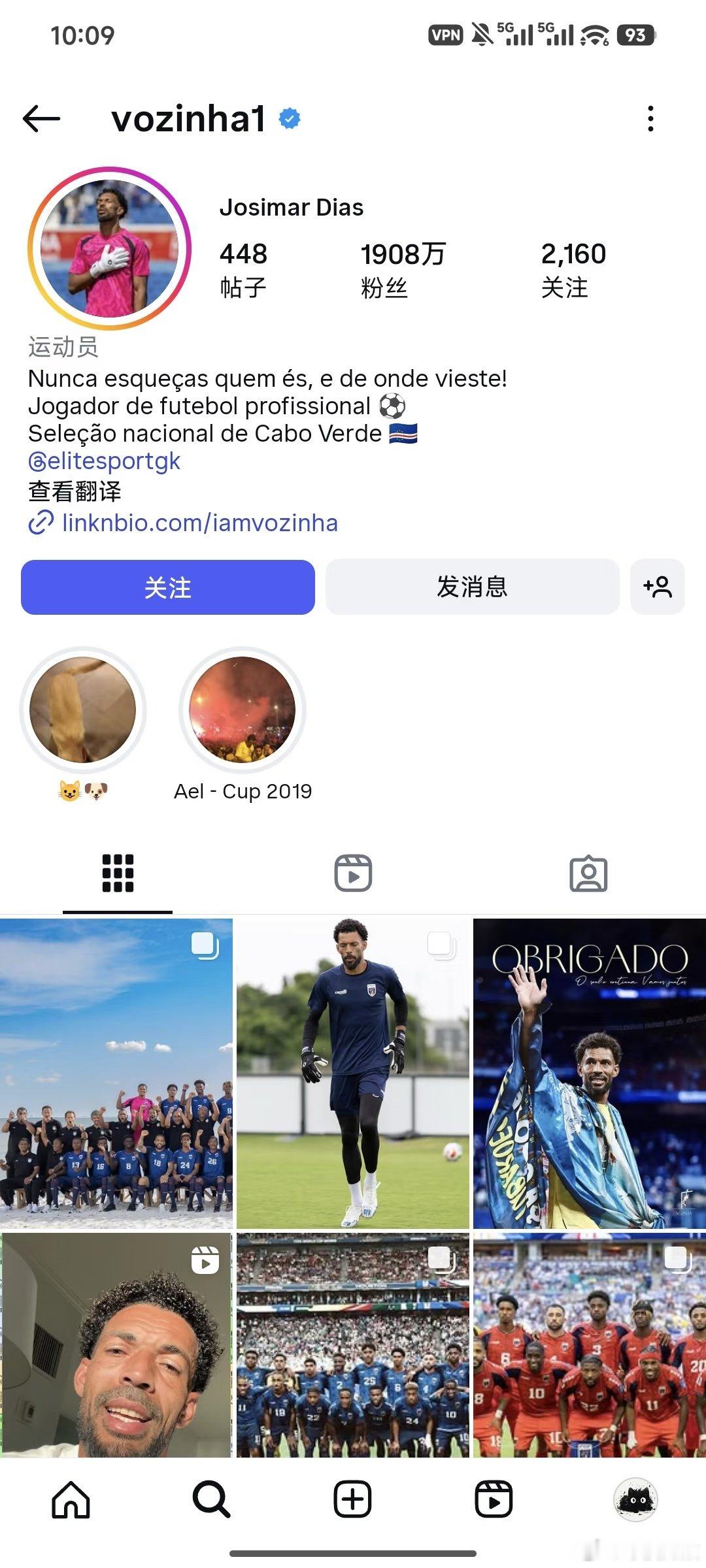 佛得角门神沃齐尼亚的IG粉丝数已经突破1900万！超越库尔图瓦，成为全球社媒粉丝