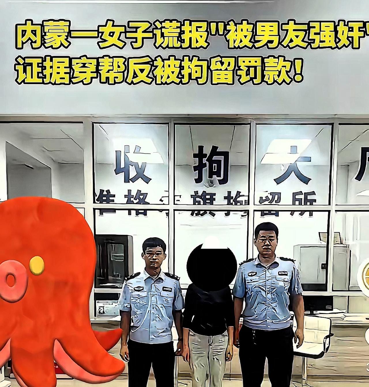 😱家人们，最近刷到澳门、河南信阳和内蒙古发生三起女子诬告强奸男友的事儿，真太离