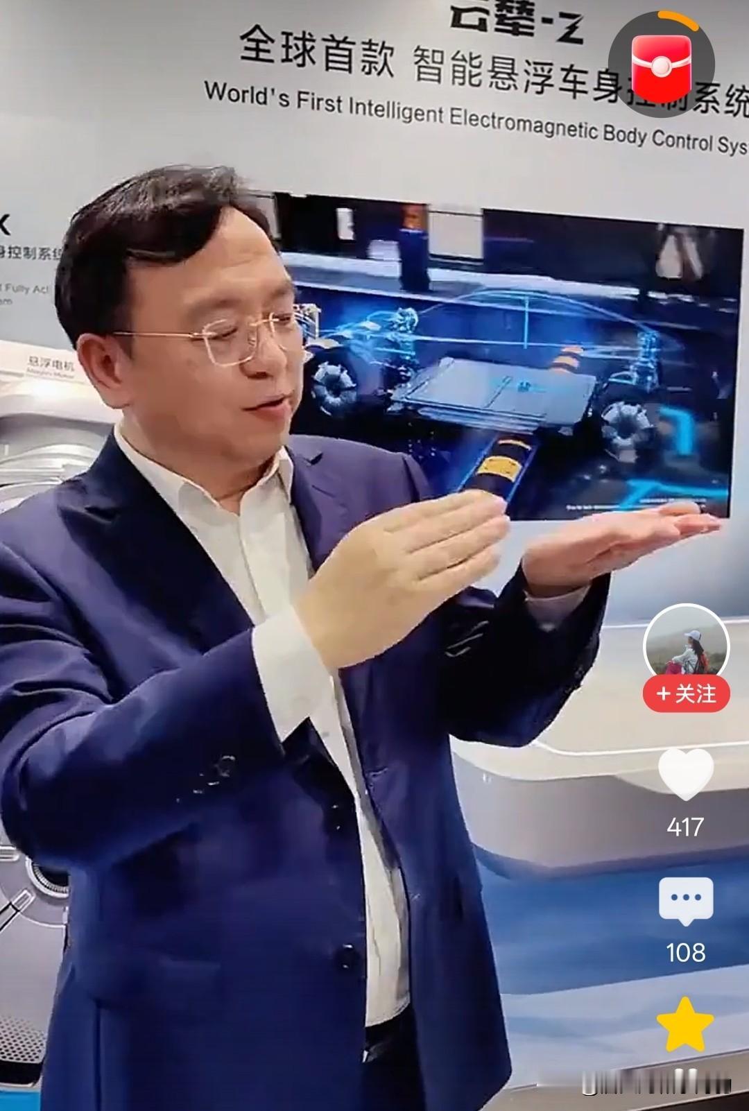 太喜欢船夫哥这个样子了，真的是技术流，讲起技术来滔滔不绝两眼放光。不像其他某些车