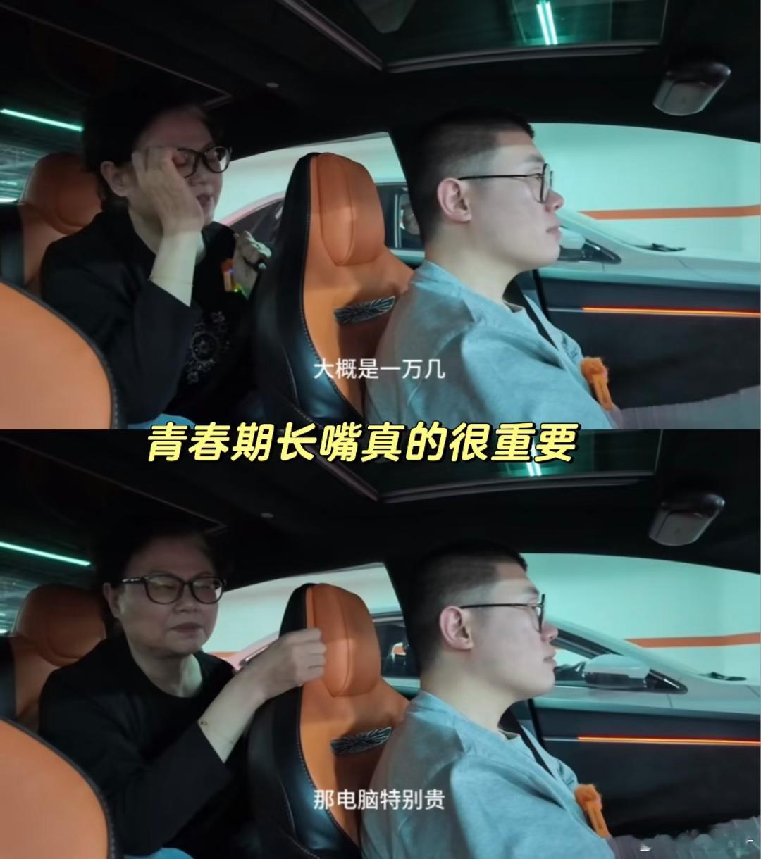吕严妈妈其实买电脑了我家那小子吕严一直以为妈妈没给他买电脑，今天才知道真相，妈妈