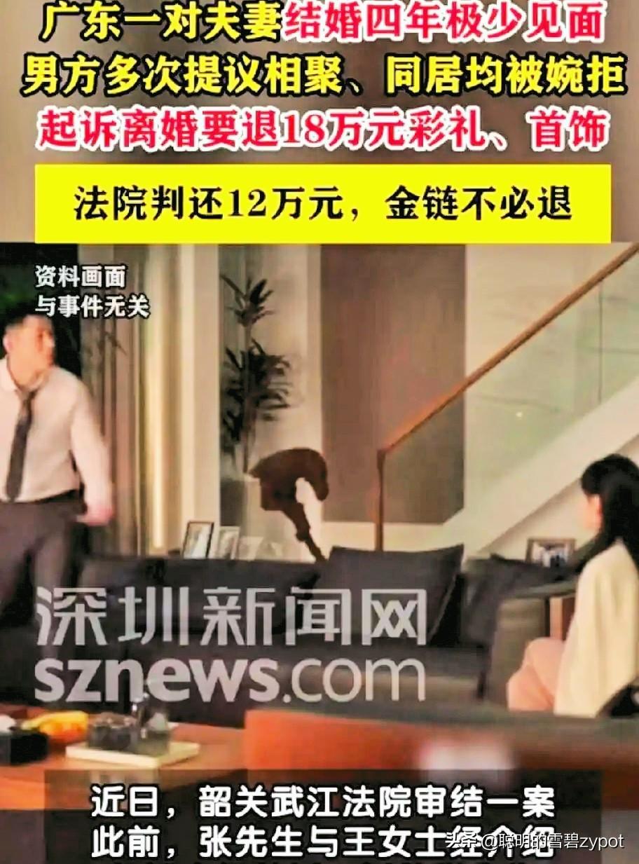 这算哪门子夫妻？广东韶关，男女闪婚后，因为工作原因开始两地分居，极少见面。男子非