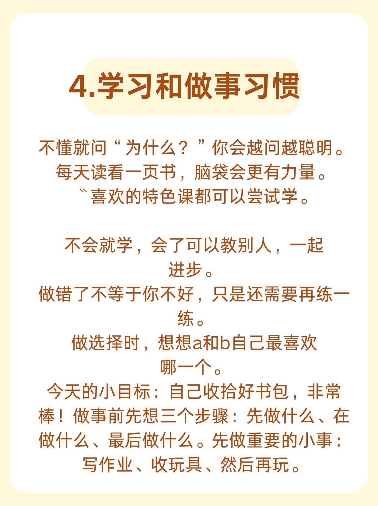 有女儿的一定要告诉孩子 