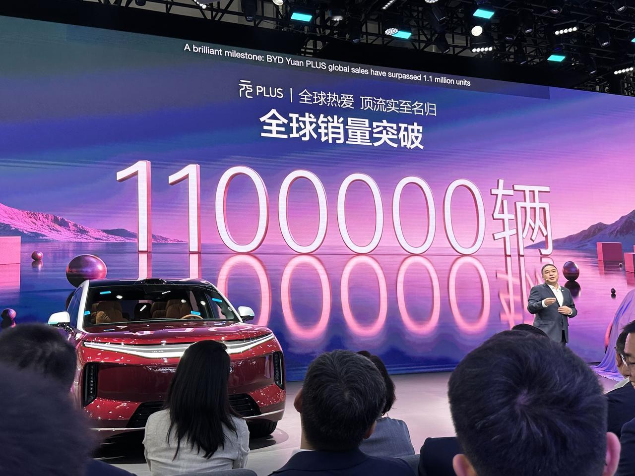 元PLUS全球销量突破110万辆，比亚迪第三代元PLUS亮相：A级纯电SUV
外