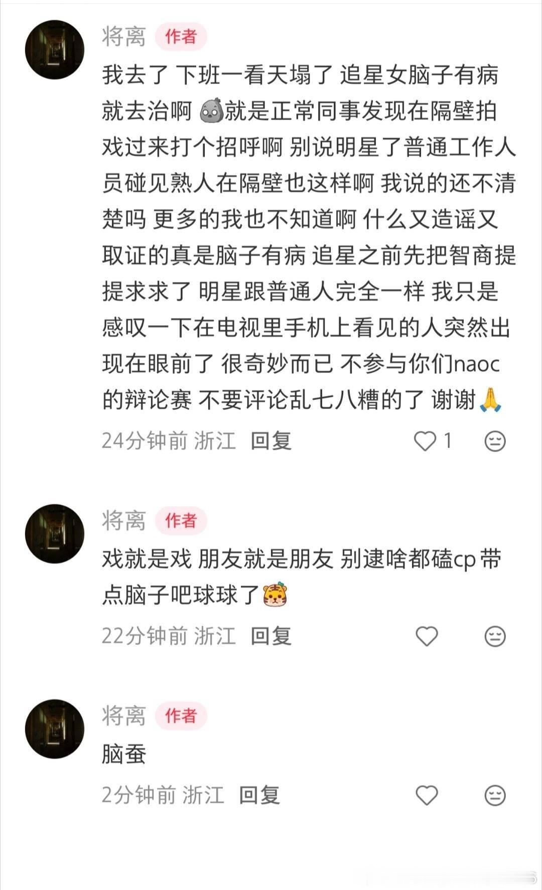 [流鼻血][流鼻血]给人家弄急眼了吧～[流鼻血][流鼻血]给老敖弄吐了…老实了吧