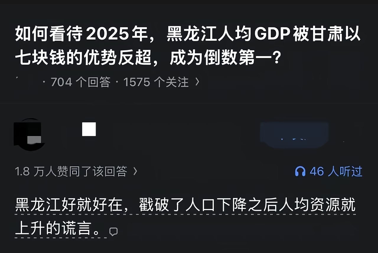 哈哈哈哈哈哈，有点意思 ​​​