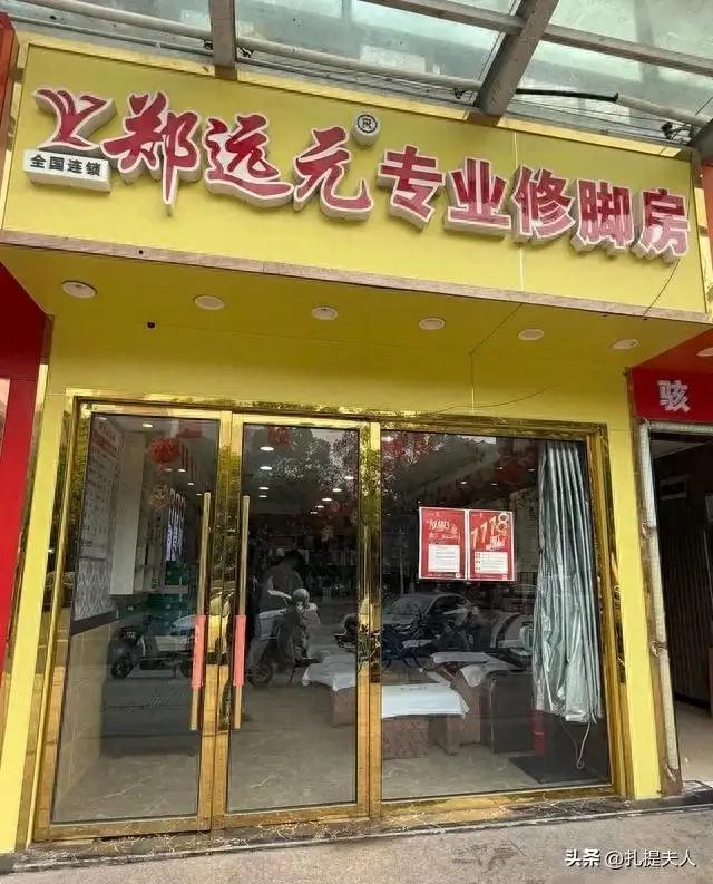 女子遭男技师脱光衣服后续：本人很漂亮 男技师被开除，老板拒赔偿。
看完这段文字，