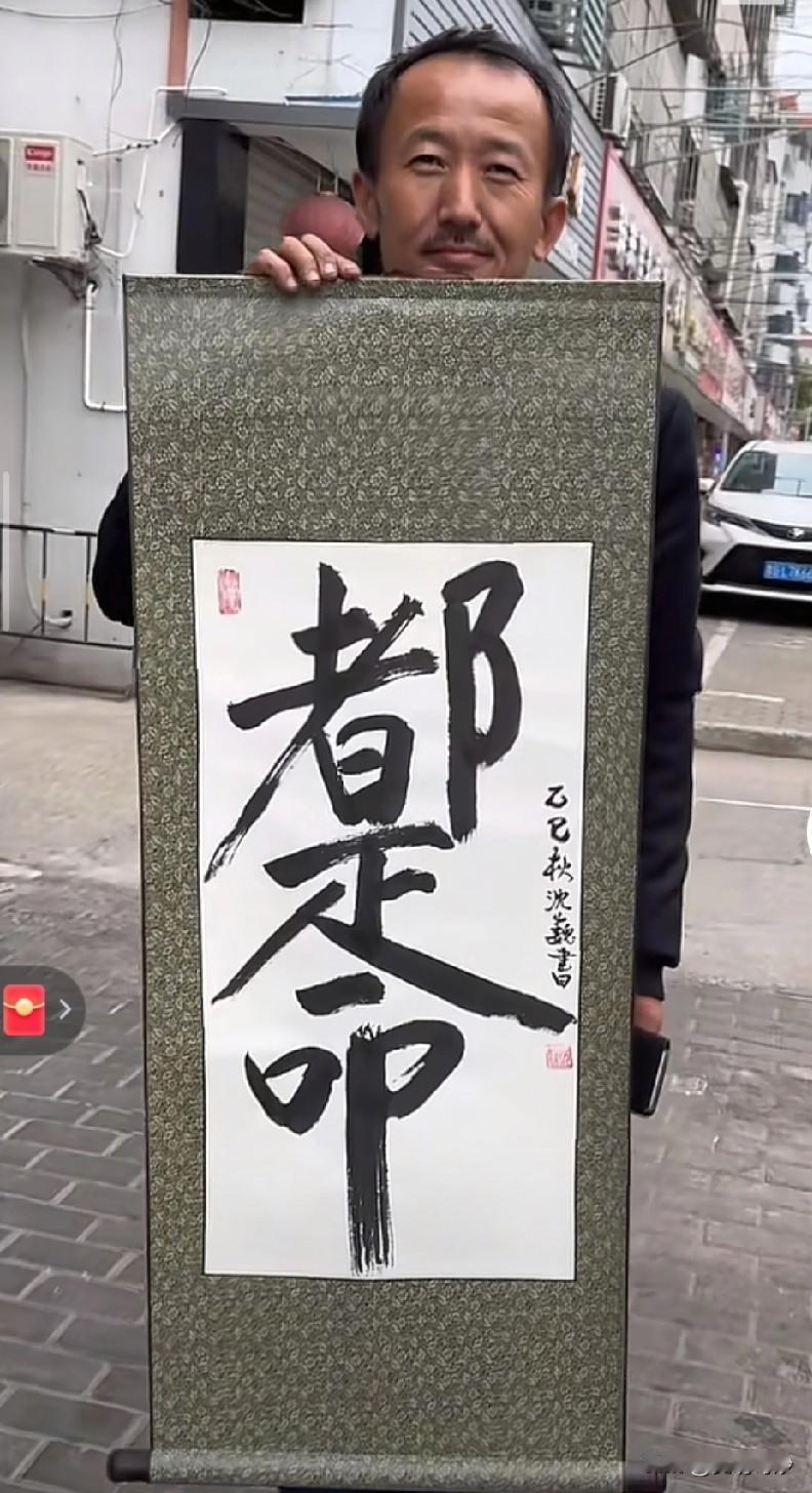 “万般都是命，半点不由人”
流浪大师沈巍的新作，人在尘世间，渺小如微尘……“万般