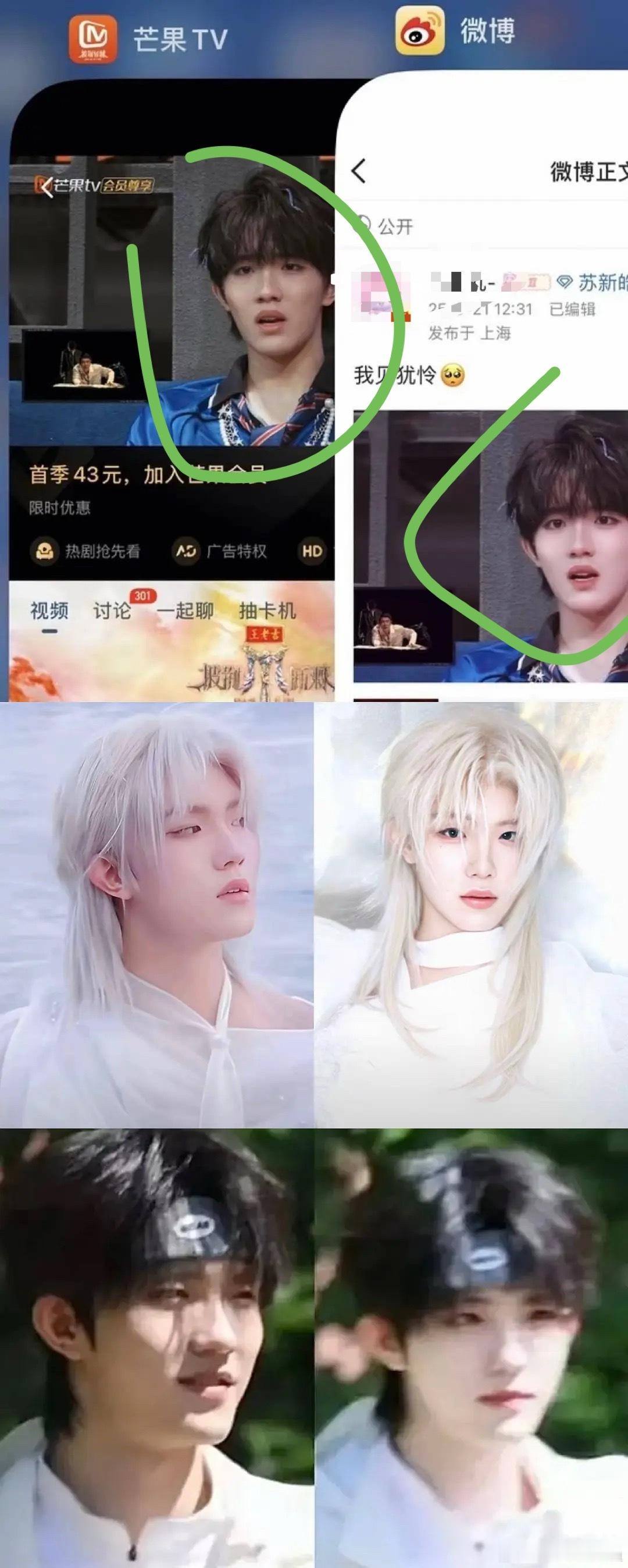 终于知道那个割脸动图的出处了哈哈哈 