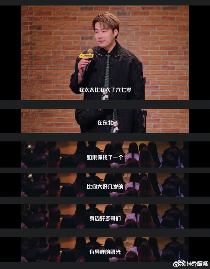 东北人找对象的标准原来这才是东北人找对象的要求 前面越正经越搞笑！揭秘东北找对象