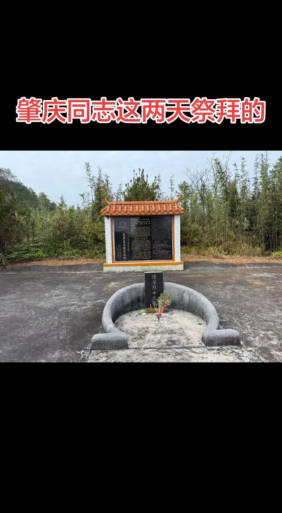 感恩 传递正能量 这是个真实的事情 铭记英雄 缅怀先烈