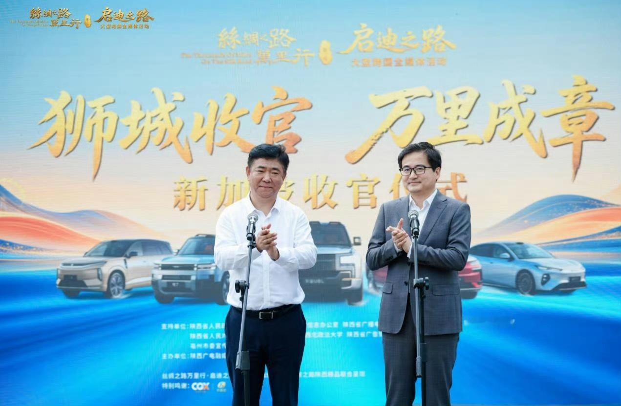 古老的丝绸之路曾满载华夏文明，将香药、瓷器、丝绸、茶叶运往世界，千年驼铃响彻欧亚