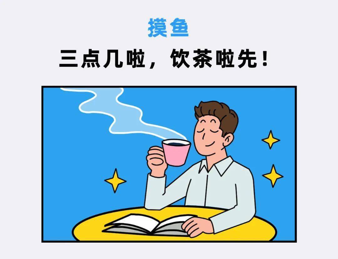 #从此又多学会一个摸鱼技能# 最近看到了“偷懒”的希望！就是最琐碎而累的活可以找