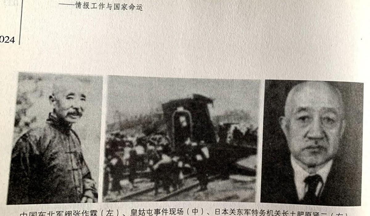 1894年旅顺一名少妇意外发现丈夫竟是日本间谍，愤怒之下亲手砍死丈夫并服药打胎！