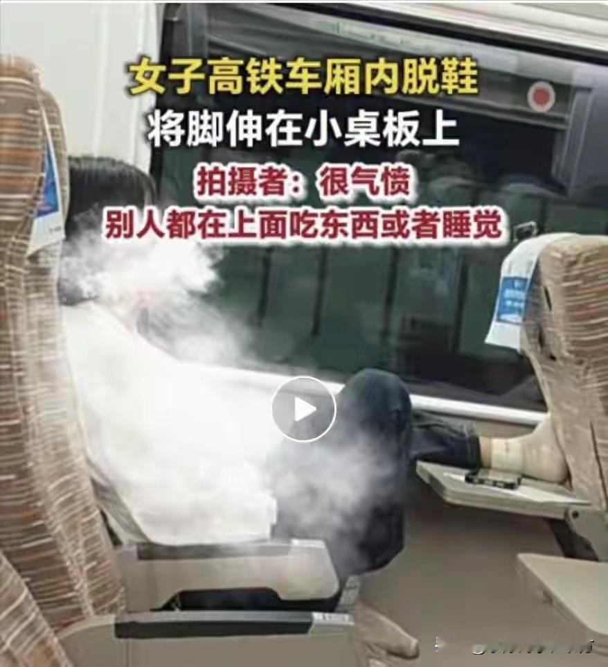 太没素质了！出门乘坐公共交通，遵守公共秩序、讲究文明礼仪，是最基本的做人底线，可