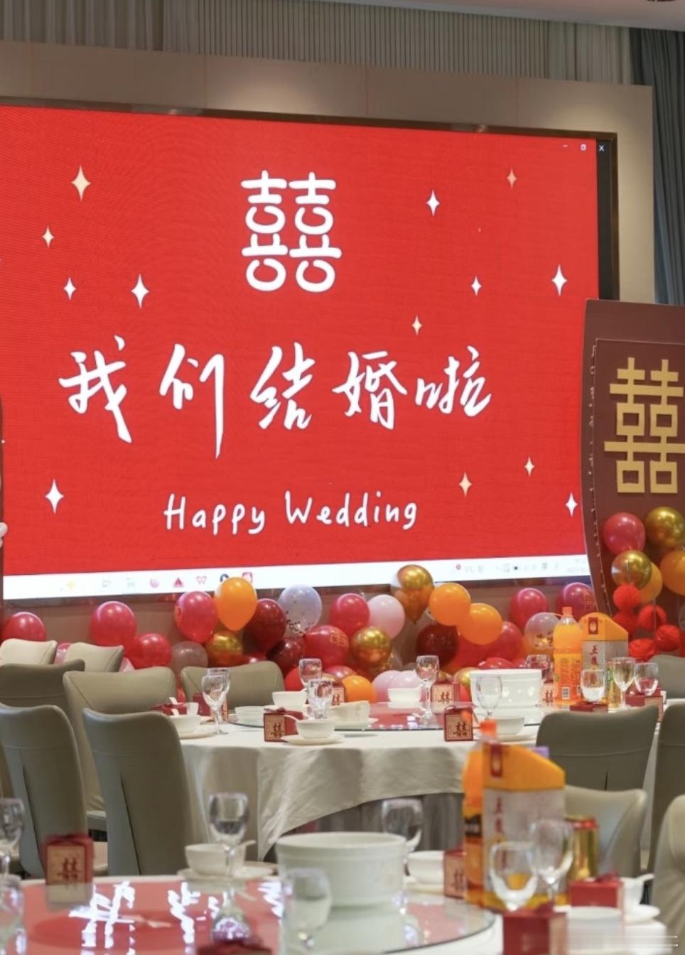 新娘恳求新郎出席婚礼出钱雇你也好 广东这对新人真是把婚姻过成了项目清算，婚礼前闹