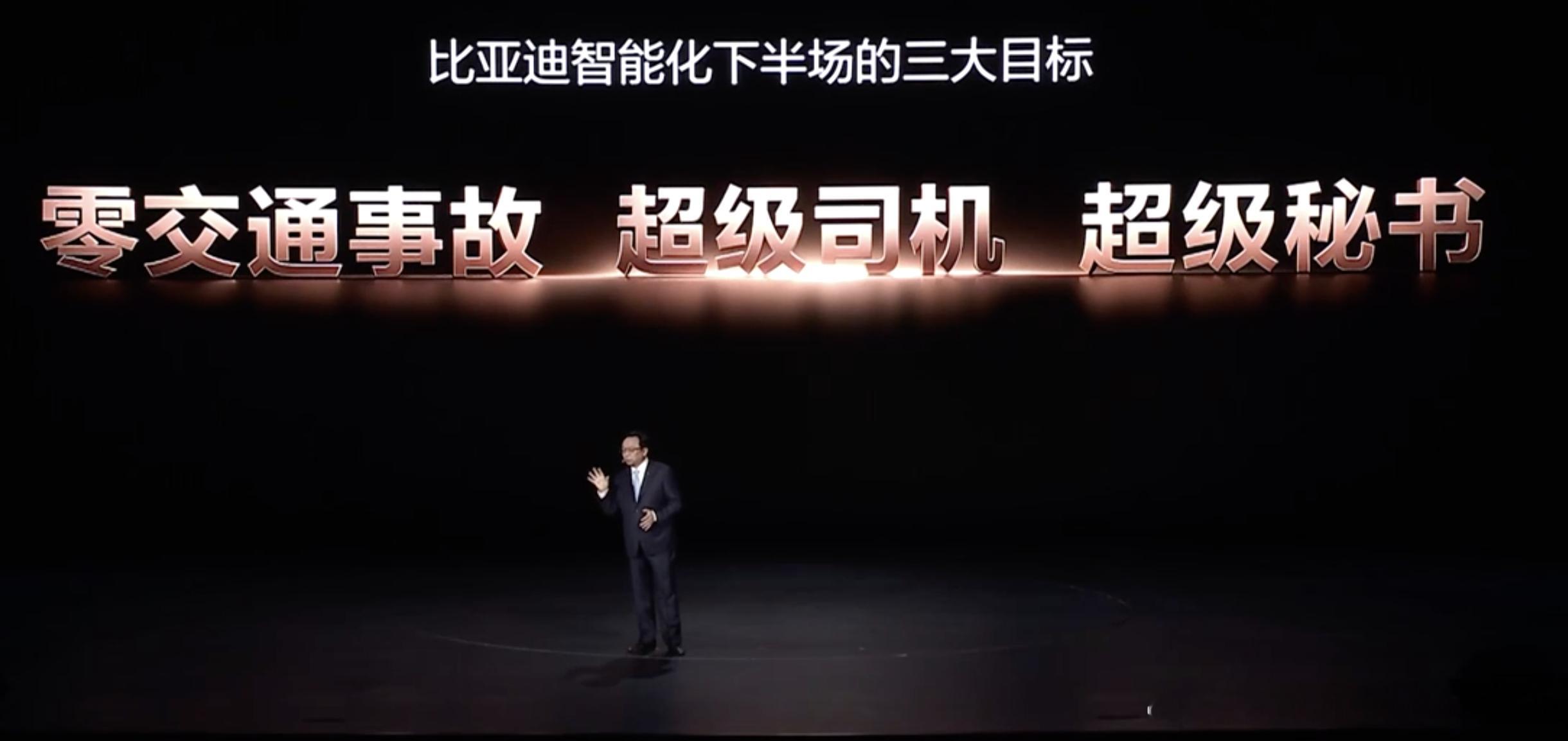 比亚迪重大技术即将发布 全国有150万交叉路口，也只有迪子依托全国强大的销量，每