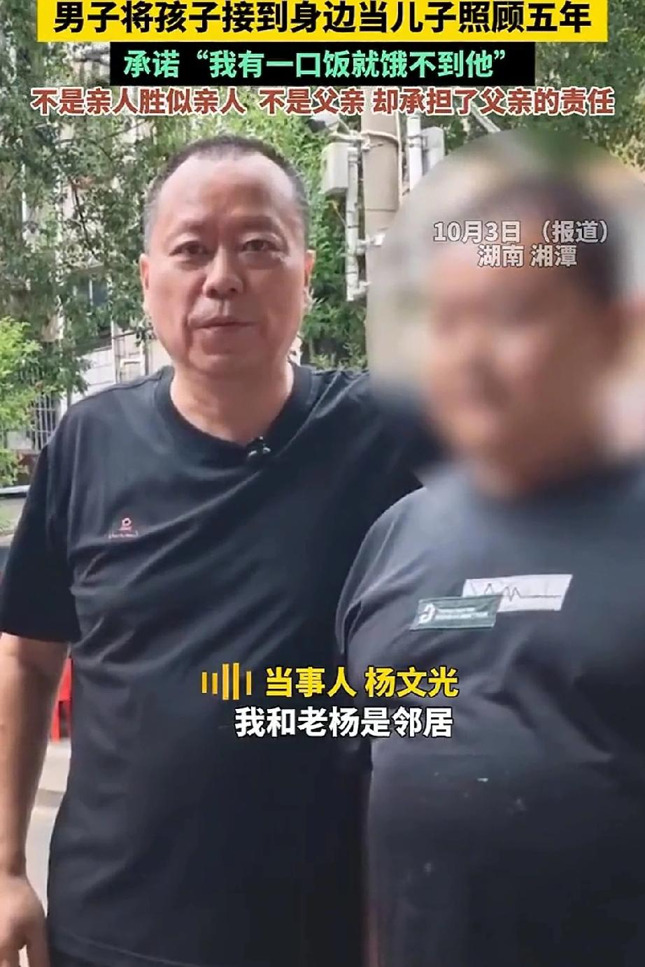 邻居因病离世留下16岁智力障碍的儿子，男子将孩子接到身边照顾5年，承诺“有我一口