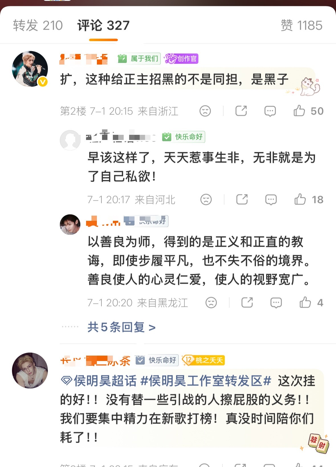 笑得我不行了。。 