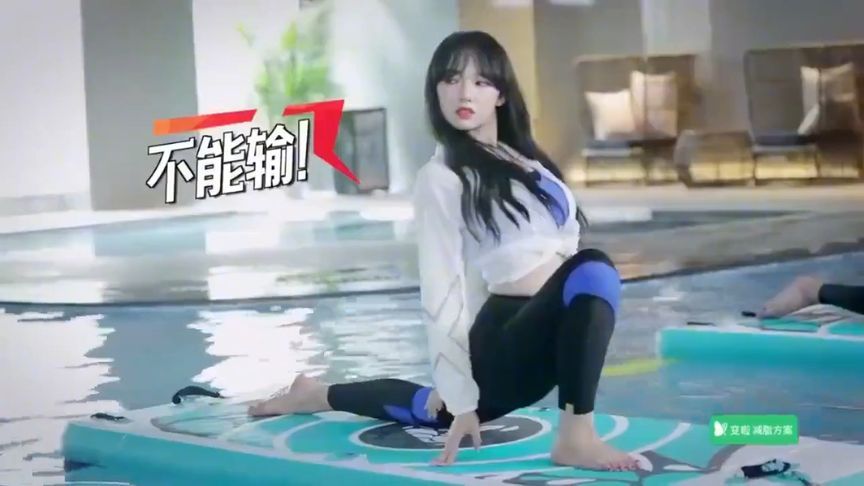 程潇：微笑的性感，体态杀