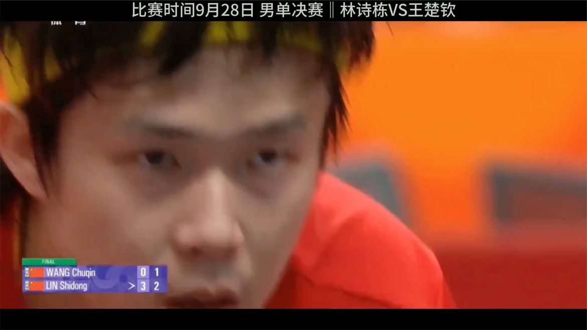 林诗栋4-0王楚钦夺冠，从小石头进化成了金刚石！赛后一幕太暖