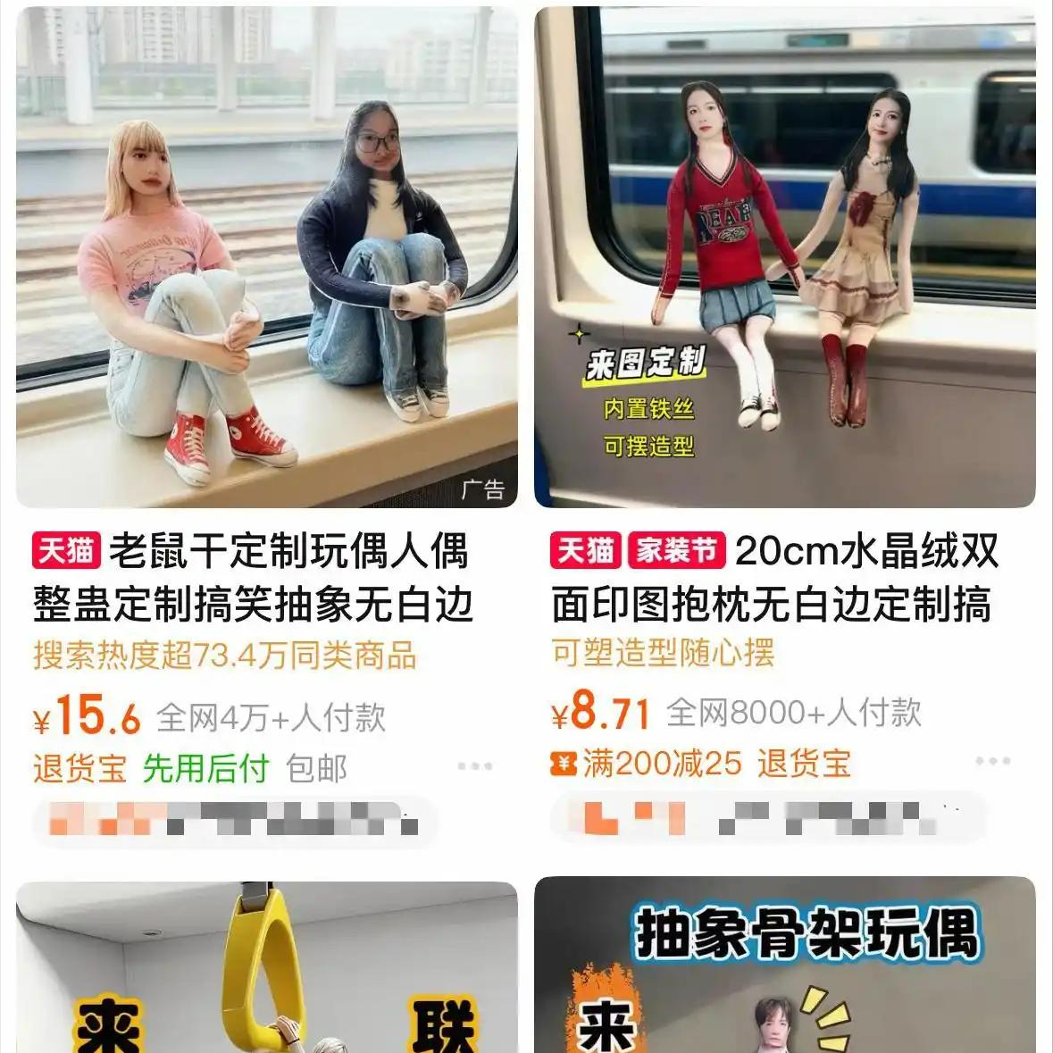 看懵！“老鼠干” 火遍校园，成孩子社交硬通货[石化]
最近一种叫 “老鼠干”的玩