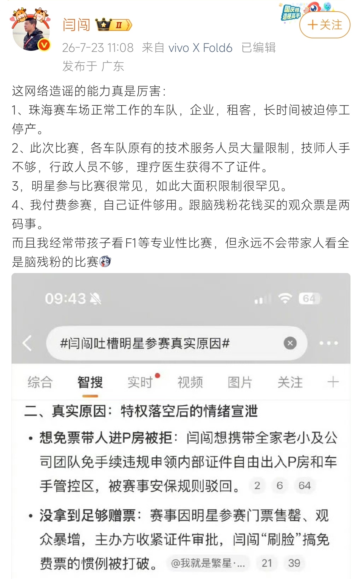 三观契合不是要求两人完全一样，而是核心观念一定能“同频共振”。 