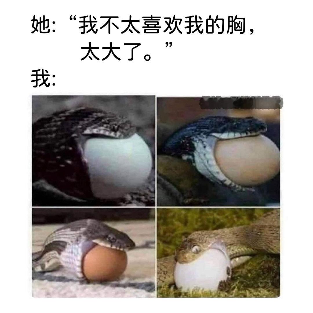 我爱 